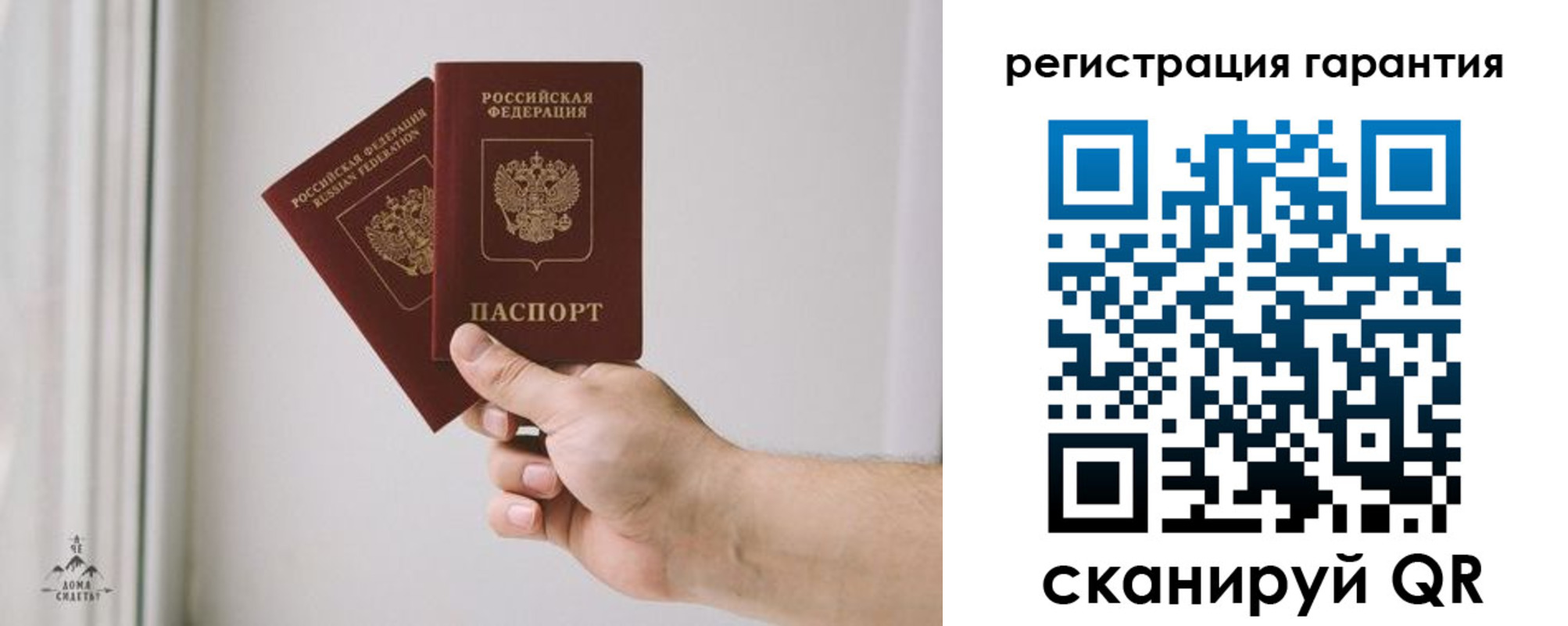 временная регистрация 2025 в Сланцах