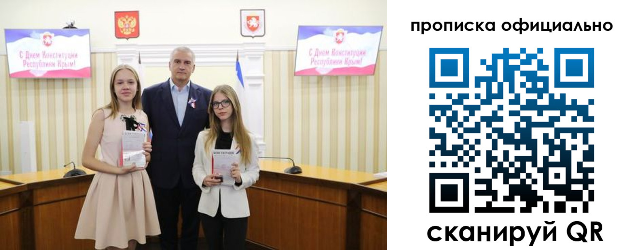 временная регистрация для всех в Сланцах